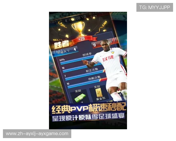 实况足球游戏中没有中超联赛的原因及玩家期待